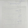 بیماری های زنان 2020 برک و نواک جلد دوم سیاه و سفید