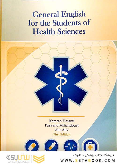 کتاب General English for Students of Health Sciences