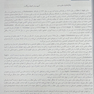 اندودانتیکس اینگل 2019 جلد 2