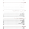 ایمپلنت در ناحیه زیبایی راهبرد درمانی گام به گام 2016