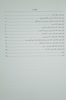 عکس درمان توجه  آگاهی برای افسردگی
