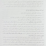مهار اختلال نقص توجه بیش  فعالی بزرگسالان