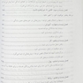 مهار اختلال نقص توجه بیش  فعالی بزرگسالان
