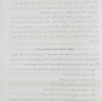 مهار اختلال نقص توجه بیش  فعالی بزرگسالان