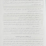 مهار اختلال نقص توجه بیش  فعالی بزرگسالان