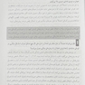 مهار اختلال نقص توجه بیش  فعالی بزرگسالان