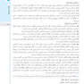 ضروریات روانشناسی بالینی جلد اول