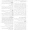 صفر تا صد پرستاری بهداشت جامعه