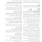 صفر تا صد پرستاری بهداشت جامعه