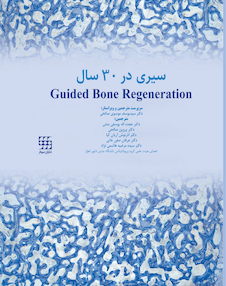 عکس سیری در 30 سال