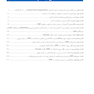 سیری در 30 سال