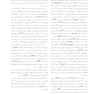 سیری در 30 سال