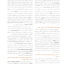 سیری در 30 سال