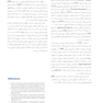 سیری در 30 سال