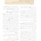 سیری در 30 سال