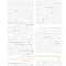 سیری در 30 سال