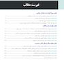 دندانپزشکی کودک و نوجوان مک دونالد 2022 جلد دوم