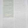 دندانپزشکی کودک و نوجوان مک دونالد 2022 جلد دوم