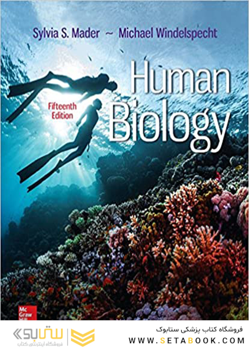 Human Biology, 15th Edition2017 زیست شناسی انسانی