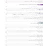 اطلس رنگی بیماری های شایع دهان