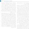درمان بیماران با دنچر کامل 2020