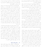 درمان بیماران با دنچر کامل 2020