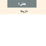 بی حسی موضعی مالامد 2020