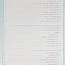 گوش و حلق و بینی و جراحی سر و گردن