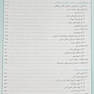 گوش و حلق و بینی و جراحی سر و گردن