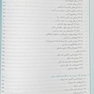 گوش و حلق و بینی و جراحی سر و گردن