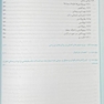 گوش و حلق و بینی و جراحی سر و گردن