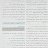 گوش و حلق و بینی و جراحی سر و گردن