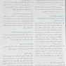 گوش و حلق و بینی و جراحی سر و گردن