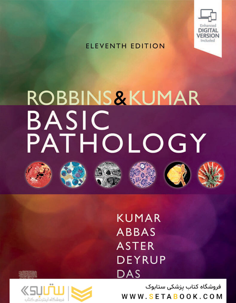 Robbins - Kumar Basic Pathology 11th Edicion