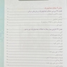پرستاری داخلی جراحی برونر و سودارث 2022 هماتولوژی جلد 6