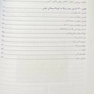 پرستاری داخلی جراحی برونر و سودارث 2022 هماتولوژی جلد 6