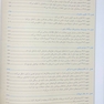 بیولوژی کمپبل 2021 جلد 6 ساختار و عمل جانوران