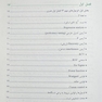 نکات برتر بورد عملی پاتولوژی