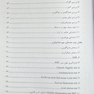نکات برتر بورد عملی پاتولوژی