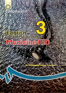 عکس انگلیسی برای دانشجویان پزشکی(3)