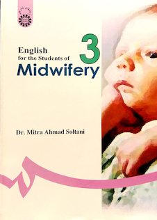 عکس انگلیسی برای دانشجویان رشته مامایی