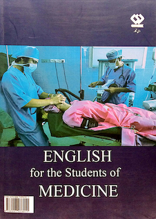 عکس کتاب راهنمای کامل انگلیسی برای دانشجویان رشته پزشکی