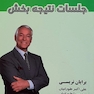جلسات نتیجه بخش
