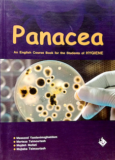 عکس زبان انگلیسی برای دانشجویان بهداشت