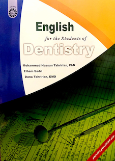 عکس انگلیسی برای دانشجویان رشته دندانپزشکی English for the Student Dentistry