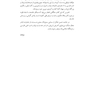 زبان و نگارش فارسی  Persian Language and Writing