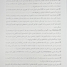 درسنامه جامع دکتری تخصصی