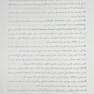 درسنامه جامع دکتری تخصصی