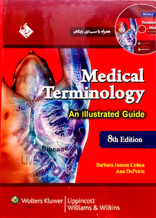 عکس Medical Terminology مدیکال ترمینولوژی کوهن 2017