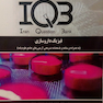 IQB فیزیک داروسازی